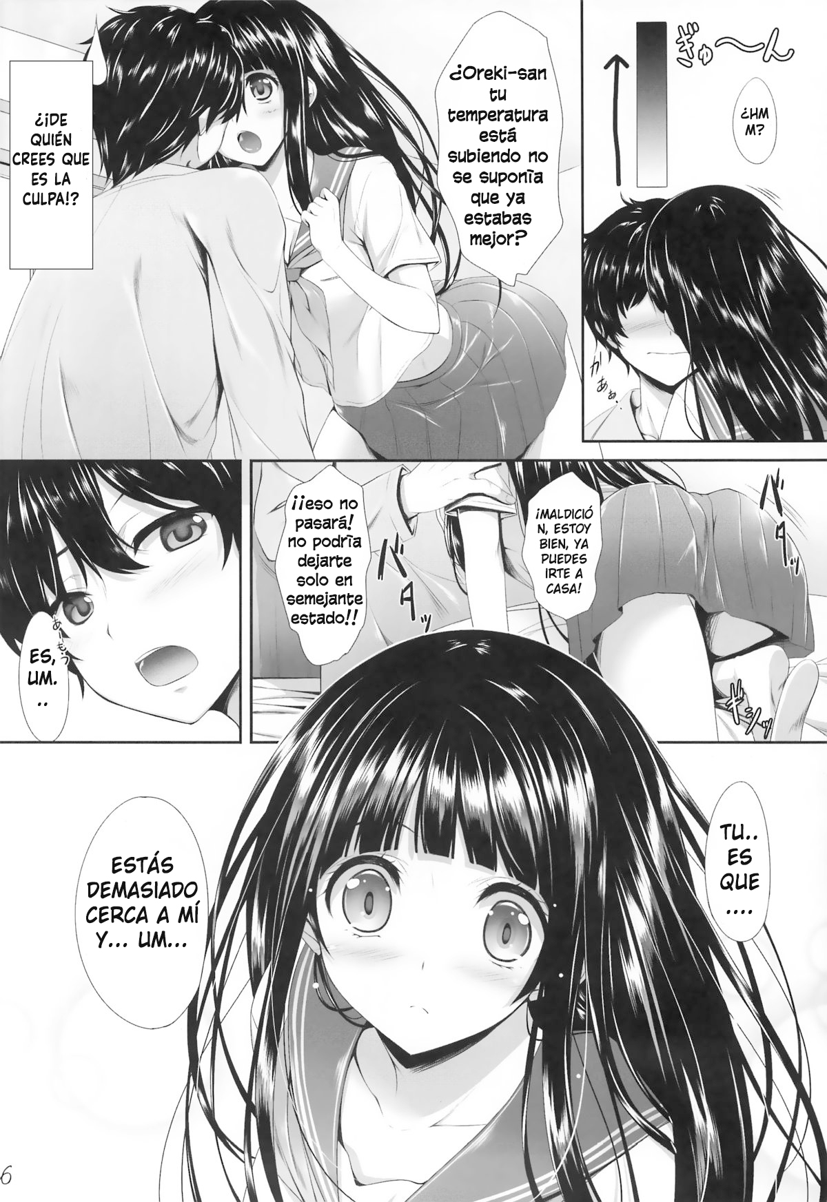 (C82) [In The Sky (Nakano Sora)] Ice Cream Cherry Blossom (Hyouka) [Spanish] 6eme image