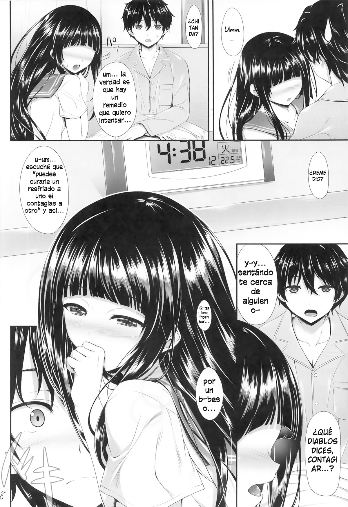 (C82) [In The Sky (Nakano Sora)] Ice Cream Cherry Blossom (Hyouka) [Spanish] 8eme image