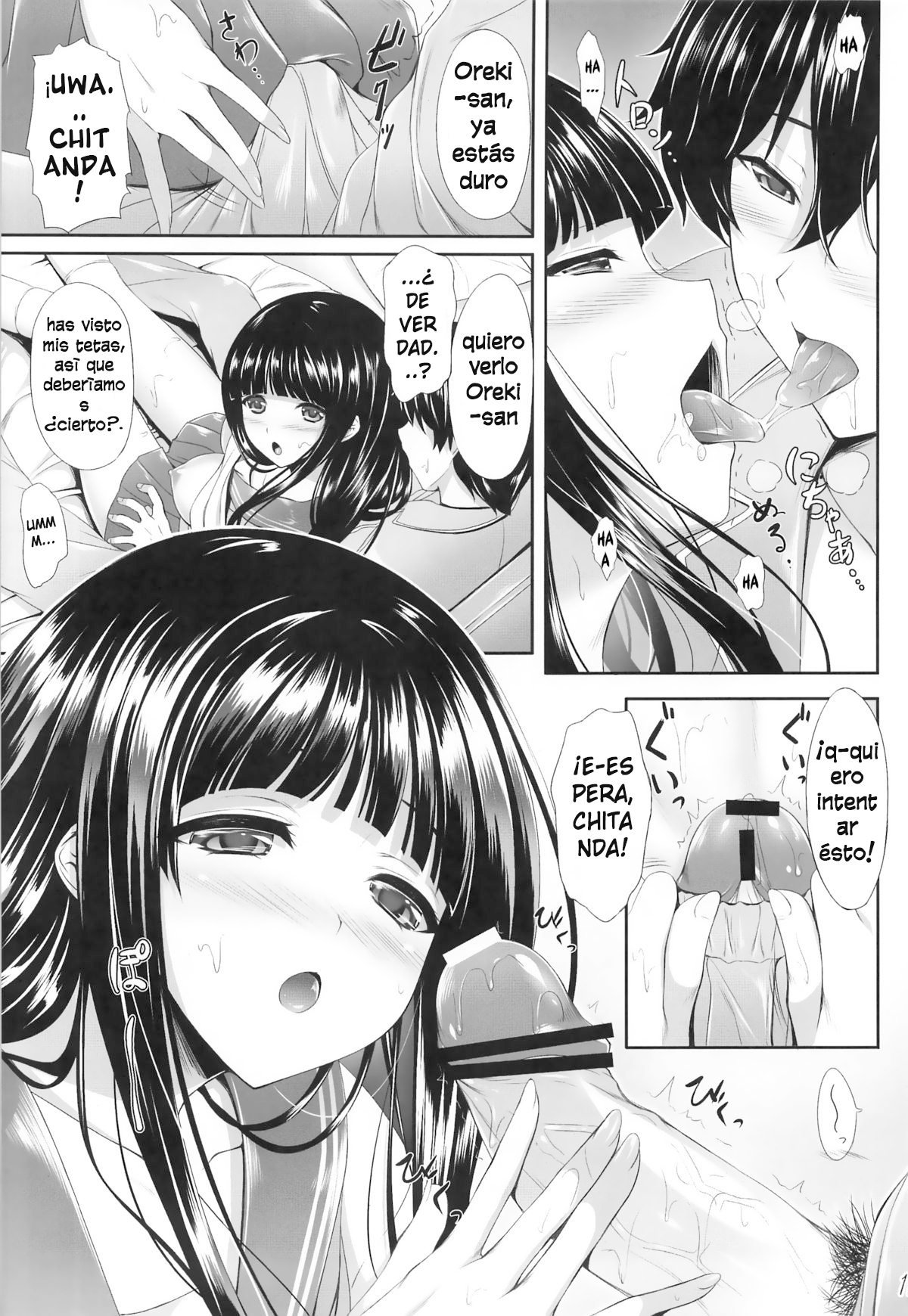 (C82) [In The Sky (Nakano Sora)] Ice Cream Cherry Blossom (Hyouka) [Spanish] 11eme image