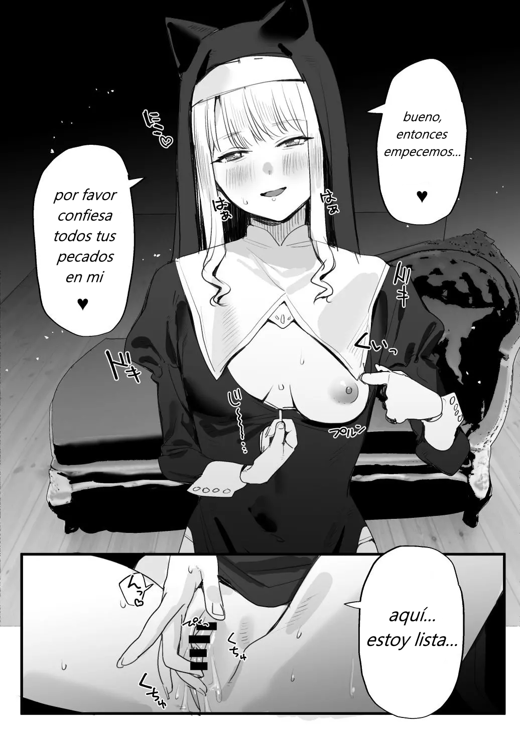 [Subachi] Ecchi na Sister-chan [Spanish] image number 2