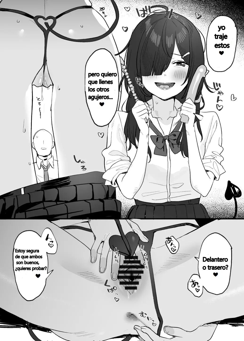 [Subachi] Incubus-chan [Spanish] image number 4