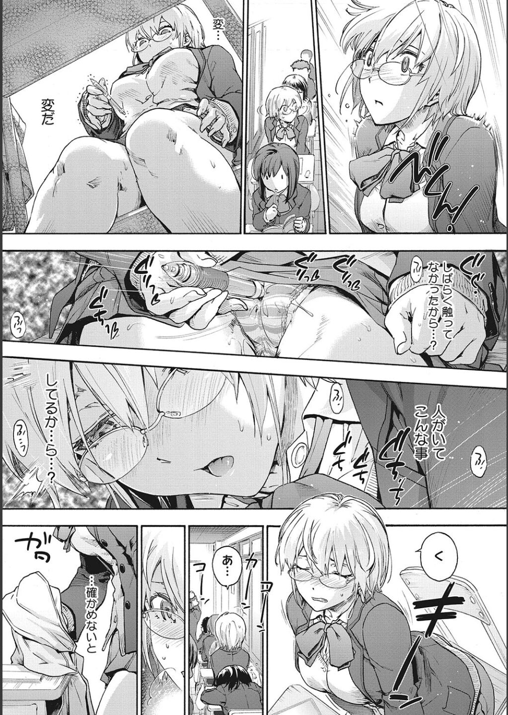 [Uba Yoshiyuki] Harem Cult side CULT image number 65