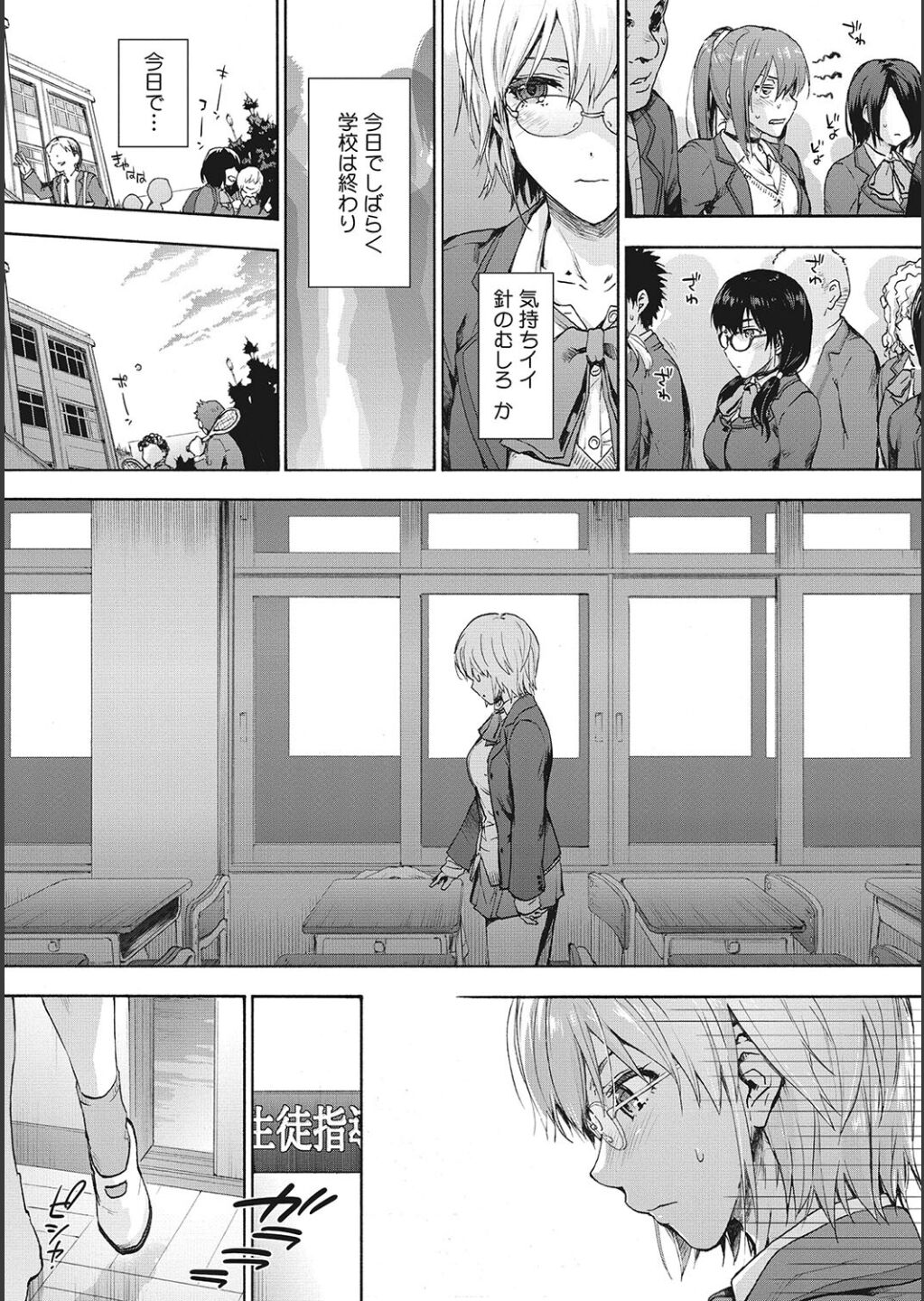 [Uba Yoshiyuki] Harem Cult side CULT image number 69