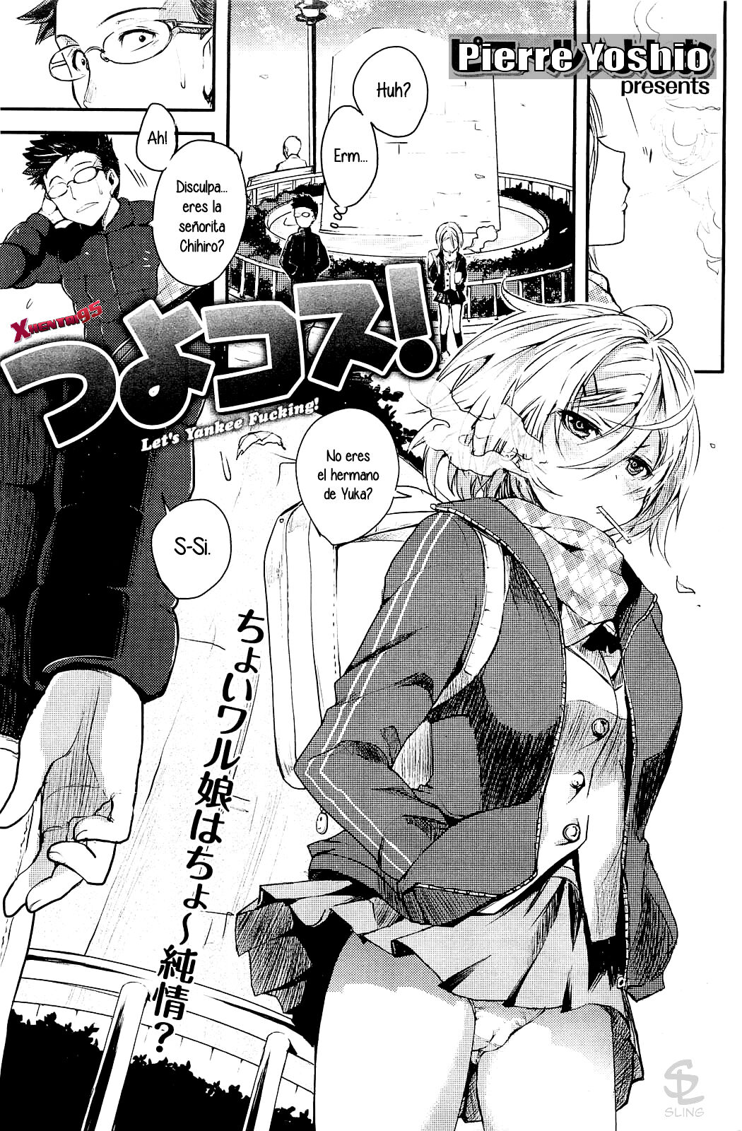 [Pierre Yoshio] Tsuyo Kosu! (COMIC Kairakuten 2013-01) [Español] [XHentai95] 图片编号 1