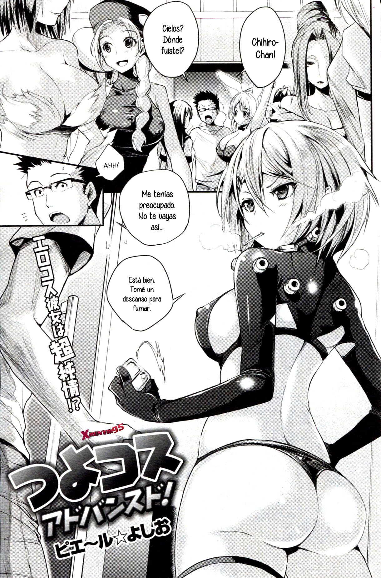 [Pierre Yoshio] Tsuyo Kosu! Advanced (COMIC Kairakuten 2013-08) [Español] [XHentai95] 图片编号 1