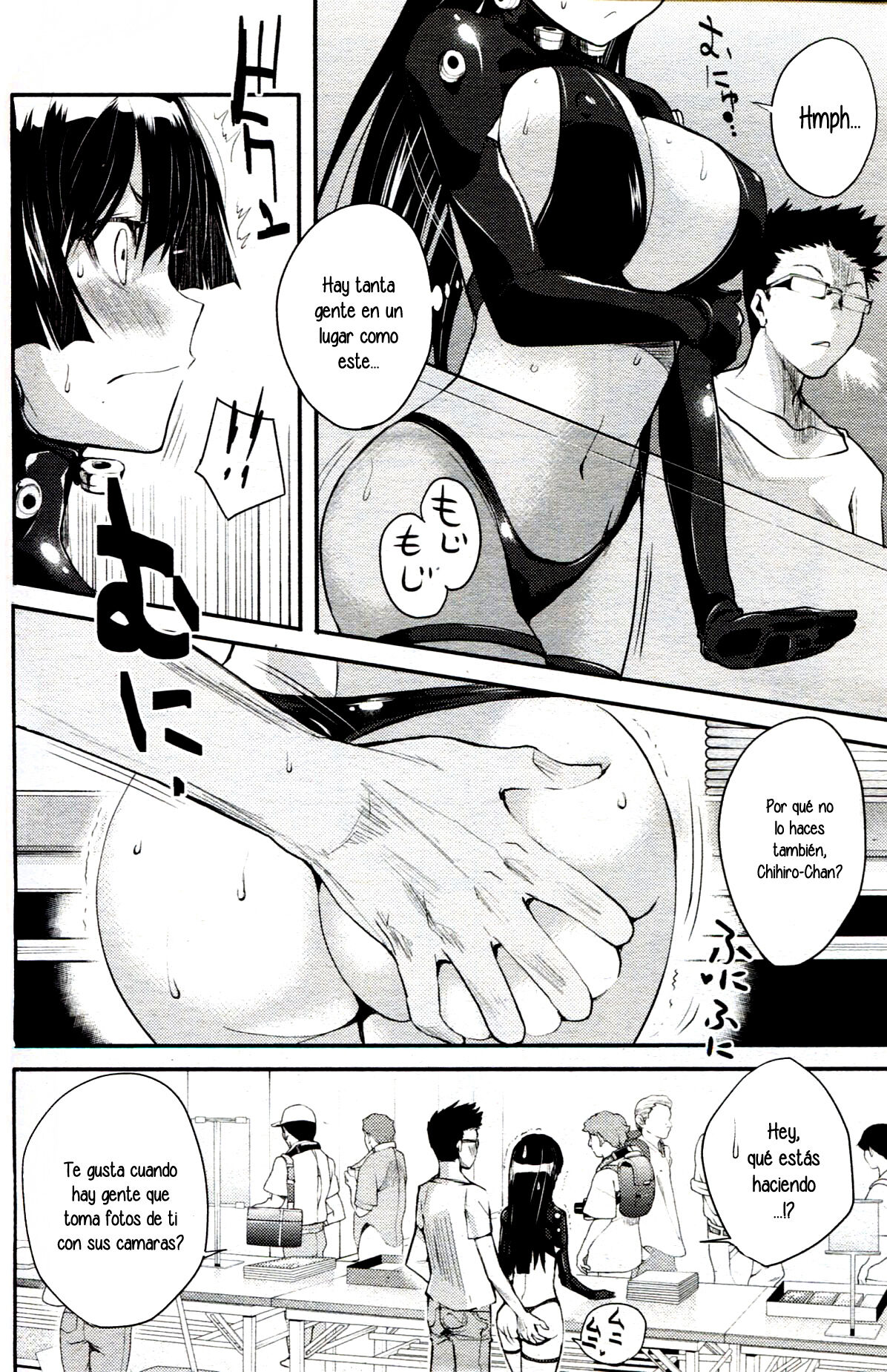 [Pierre Yoshio] Tsuyo Kosu! Advanced (COMIC Kairakuten 2013-08) [Español] [XHentai95] 图片编号 4