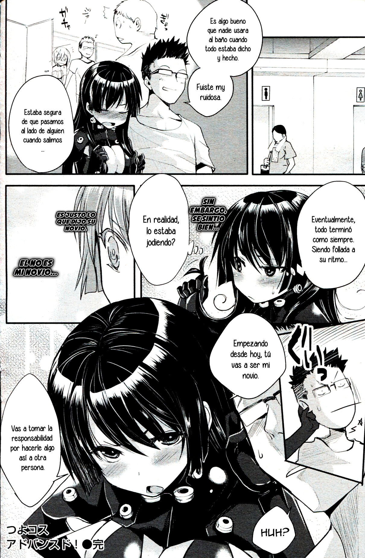 [Pierre Yoshio] Tsuyo Kosu! Advanced (COMIC Kairakuten 2013-08) [Español] [XHentai95] 图片编号 16