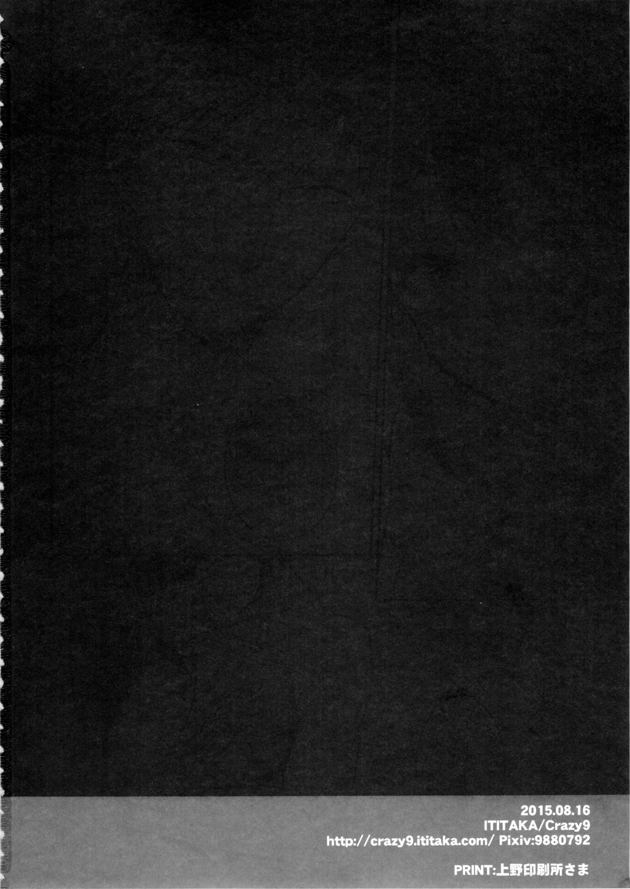 (C88) [Crazy9 (Ichitaka)] C9-21 Shiburin Kankin -after- (THE IDOLM@STER CINDERELLA GIRLS) [Spanish] Bildnummer 28