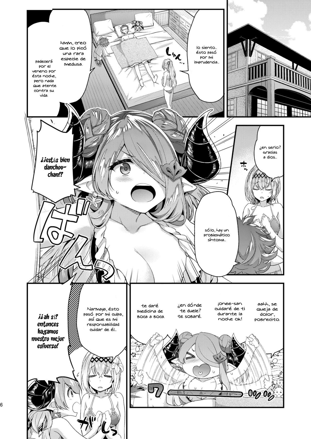 [Ichinose Land] Narmaya & Jeanne to Dokidoki Summer Vacation | Narmaya & Jeanne's Passionate Summer (Granblue Fantasy) [Spanish] [Digital] 3eme image