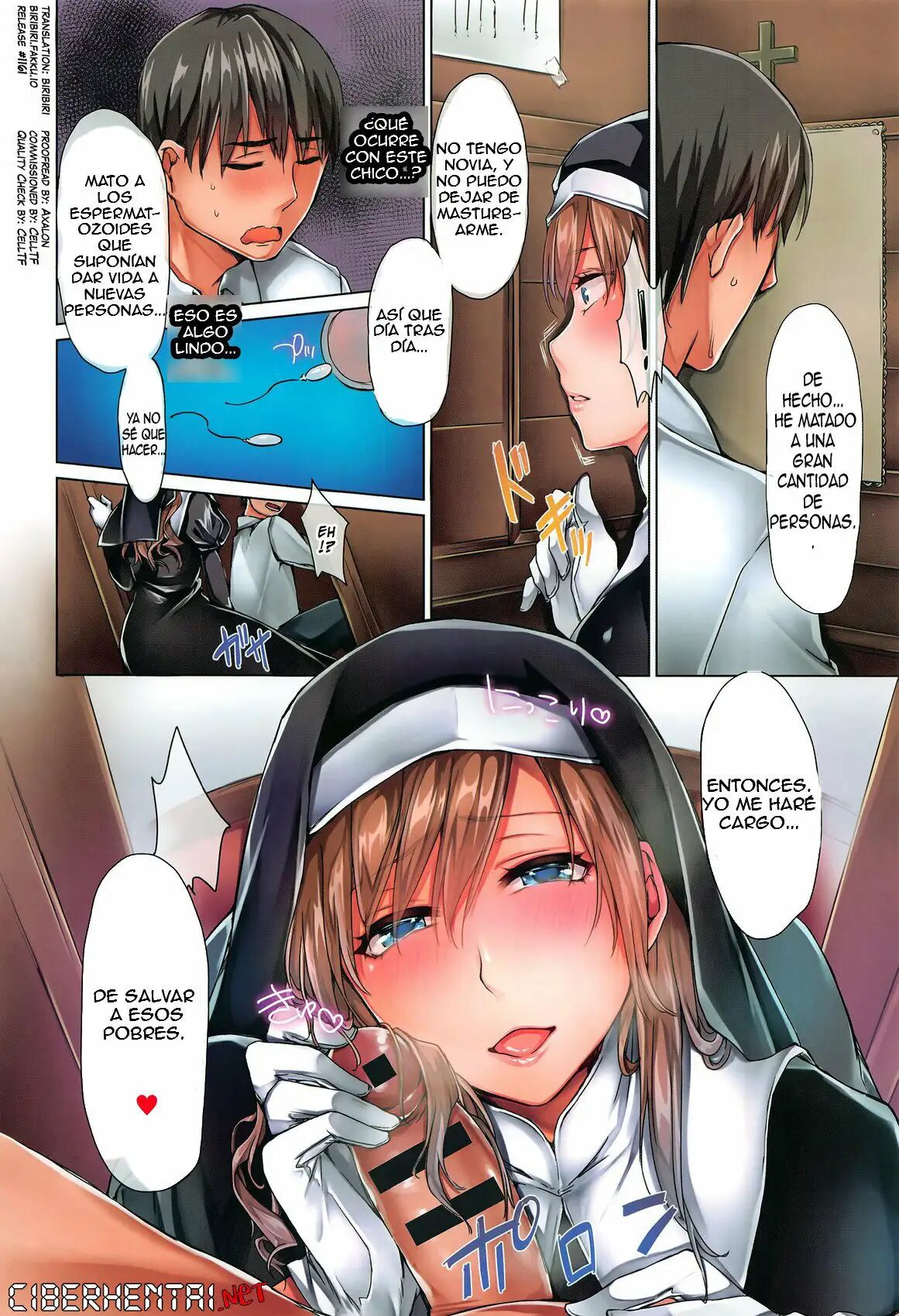 [Yukibuster-Z] Help Me, Sister (COMIC Anthurium 2016-08) [Spanish] 图片编号 2