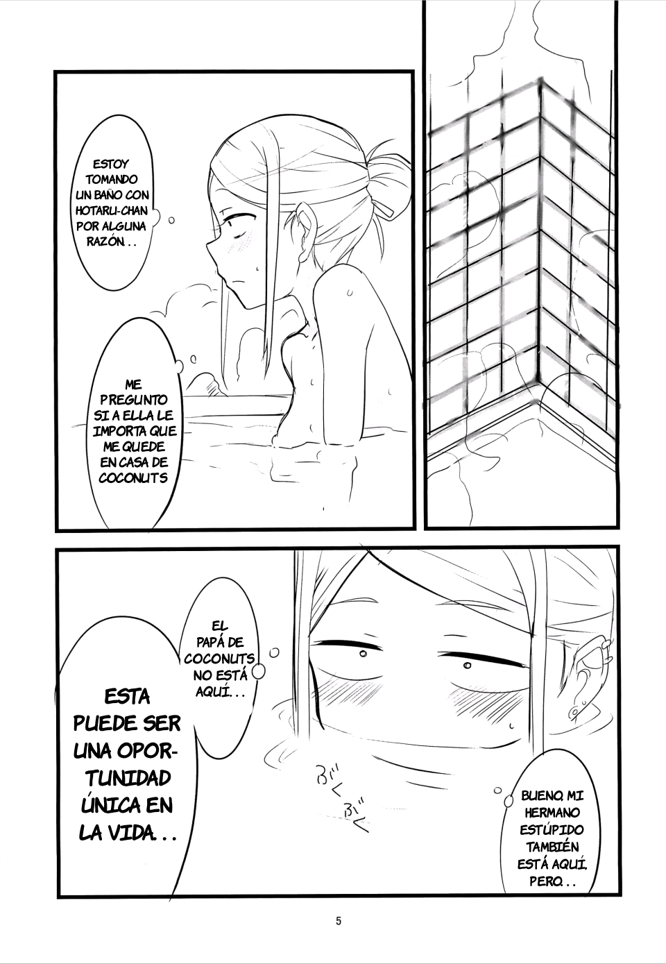 (COMIC1☆10) [BlueMage (Aoi Manabu)] Dagasayashi (Dagashi Kashi) (Spanish) 画像番号 4