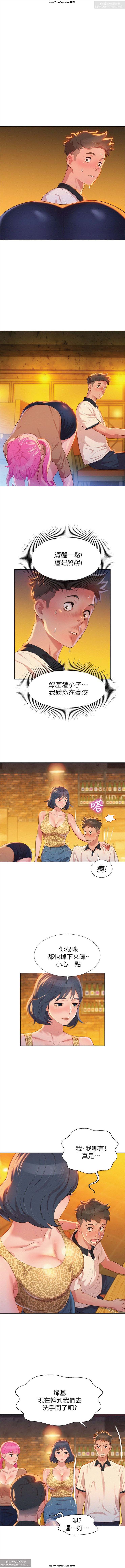 韩漫：漂亮干姐姐 1-40 Bildnummer 25