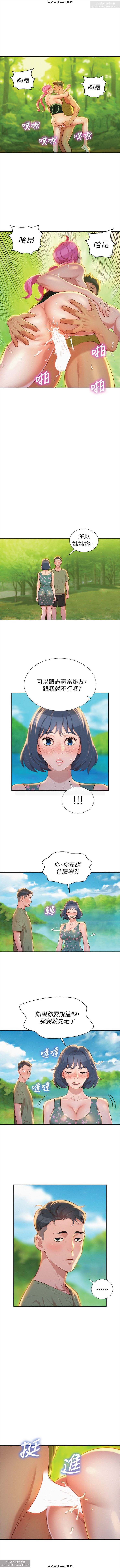 韩漫：漂亮干姐姐 1-40 Bildnummer 96