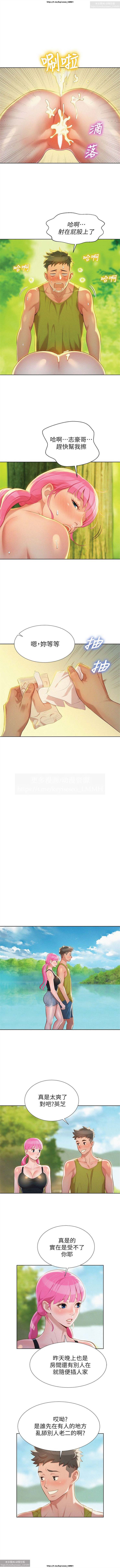 韩漫：漂亮干姐姐 1-40 Bildnummer 101