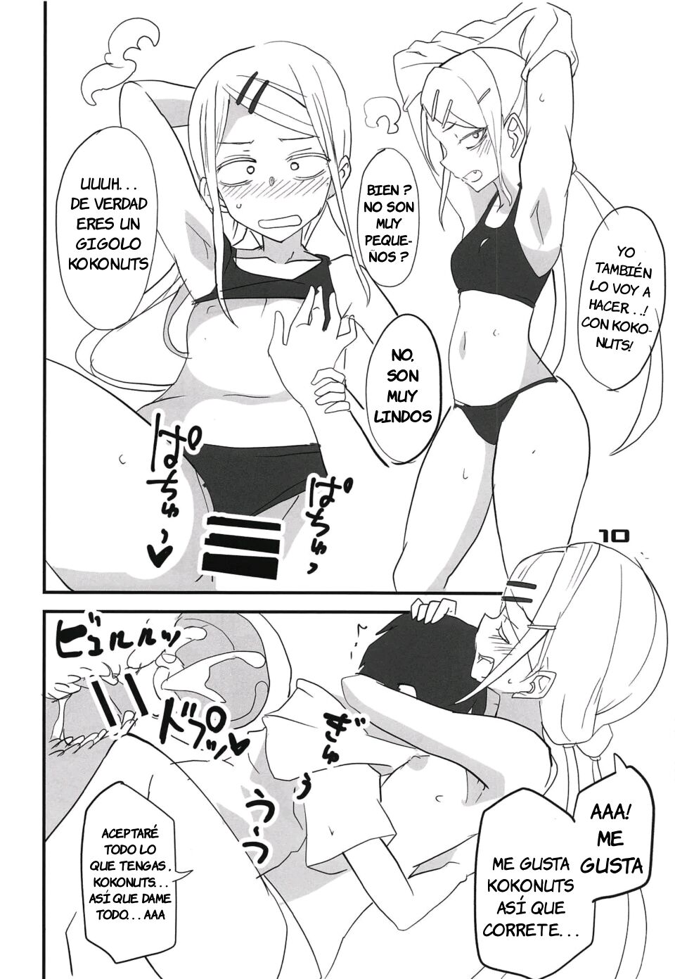 [BlueMage (Aoi Manabu)] Dagashi Chichi 10 (Dagashi Kashi) [Spanish] 画像番号 9