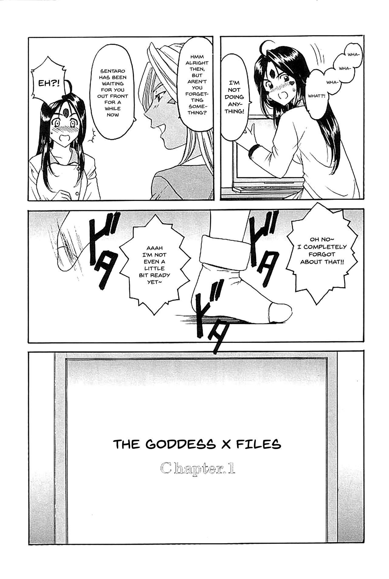 (C72) [Hoshino Kikaku (Hoshino Ryuichi)] Hoshino Don 2 - X file of goddess 01 - (Ah! My Goddess) [English] {Doujins.com} 画像番号 3