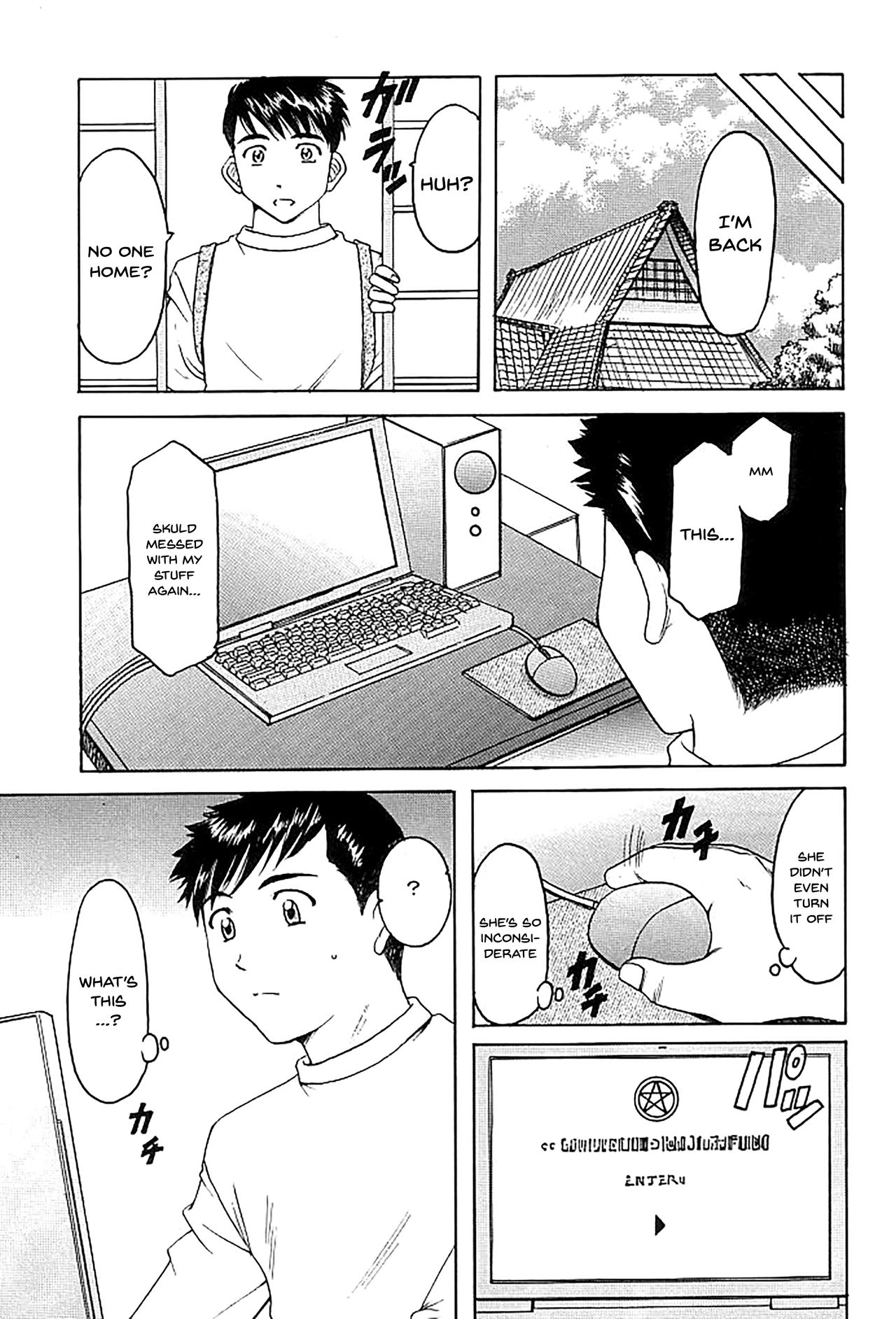 (C72) [Hoshino Kikaku (Hoshino Ryuichi)] Hoshino Don 2 - X file of goddess 01 - (Ah! My Goddess) [English] {Doujins.com} 画像番号 4