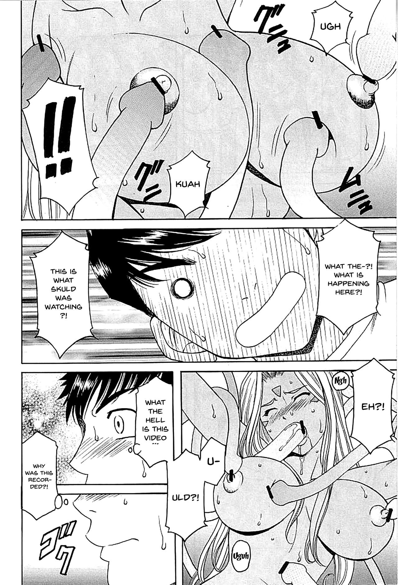 (C72) [Hoshino Kikaku (Hoshino Ryuichi)] Hoshino Don 2 - X file of goddess 01 - (Ah! My Goddess) [English] {Doujins.com} 画像番号 5