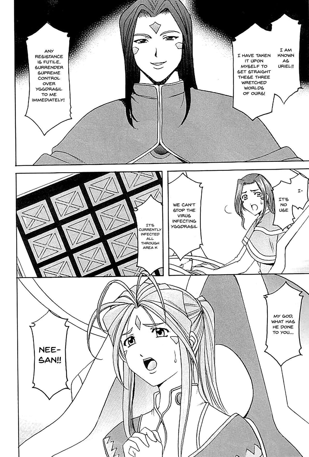 (C72) [Hoshino Kikaku (Hoshino Ryuichi)] Hoshino Don 2 - X file of goddess 01 - (Ah! My Goddess) [English] {Doujins.com} 画像番号 7