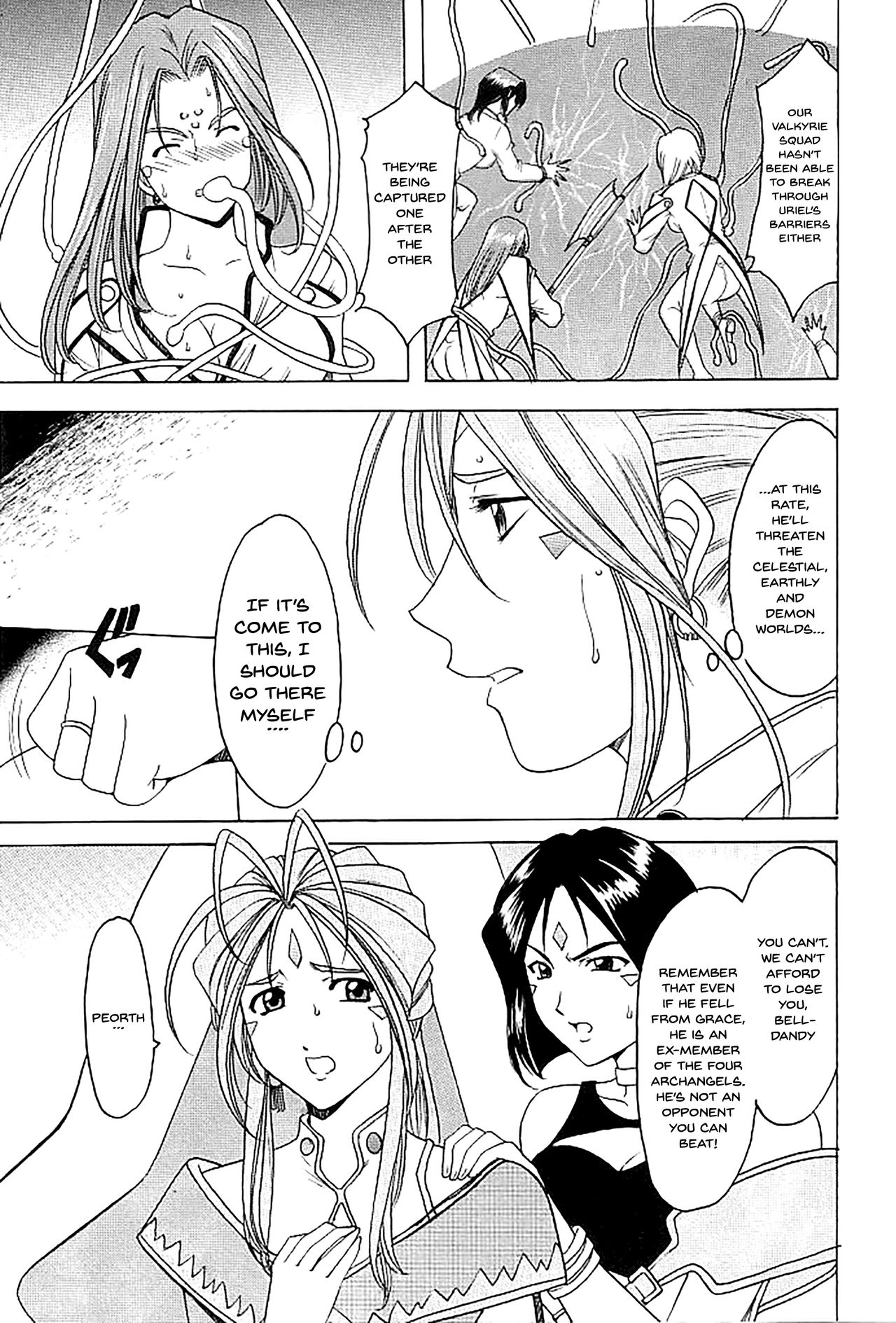 (C72) [Hoshino Kikaku (Hoshino Ryuichi)] Hoshino Don 2 - X file of goddess 01 - (Ah! My Goddess) [English] {Doujins.com} 画像番号 8