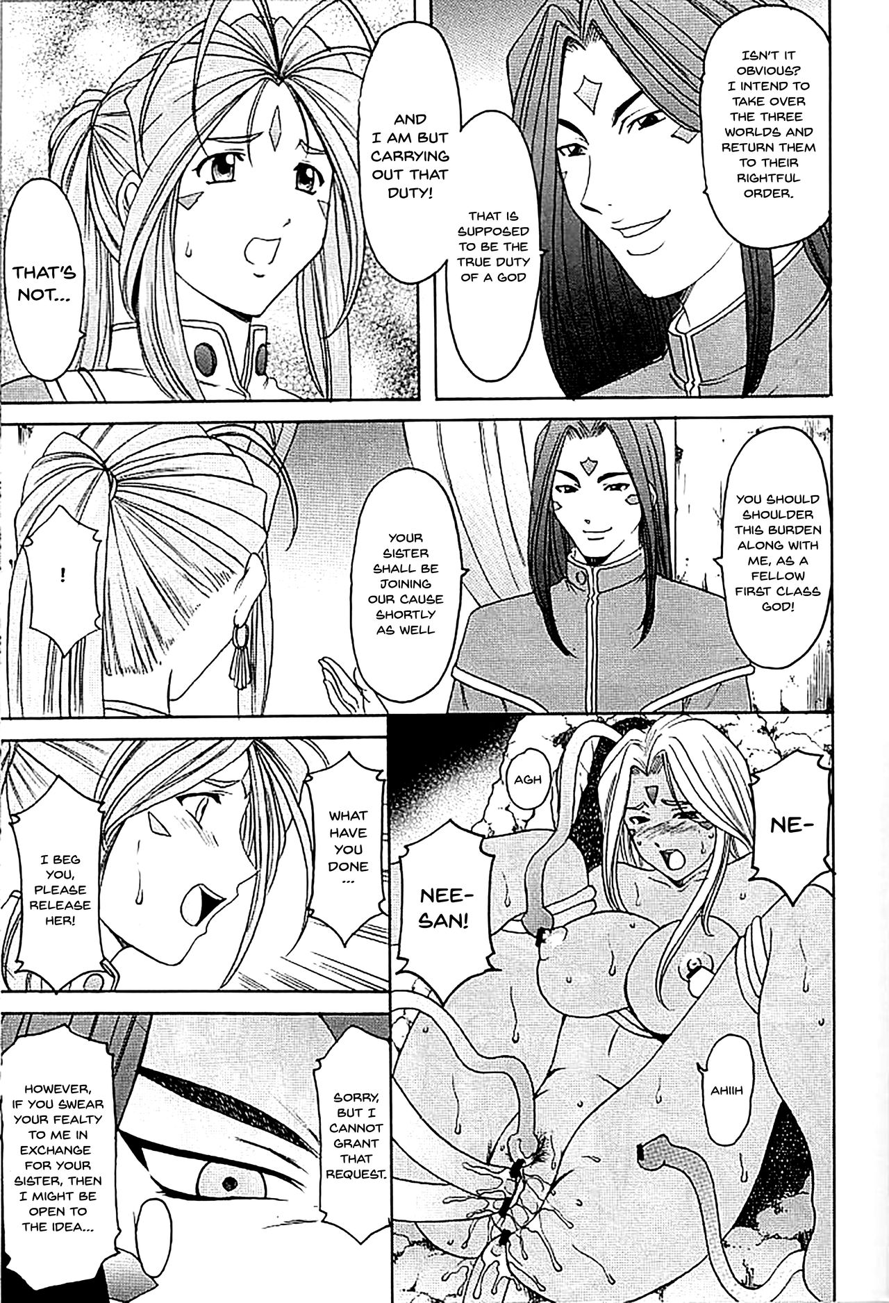 (C72) [Hoshino Kikaku (Hoshino Ryuichi)] Hoshino Don 2 - X file of goddess 01 - (Ah! My Goddess) [English] {Doujins.com} 画像番号 12