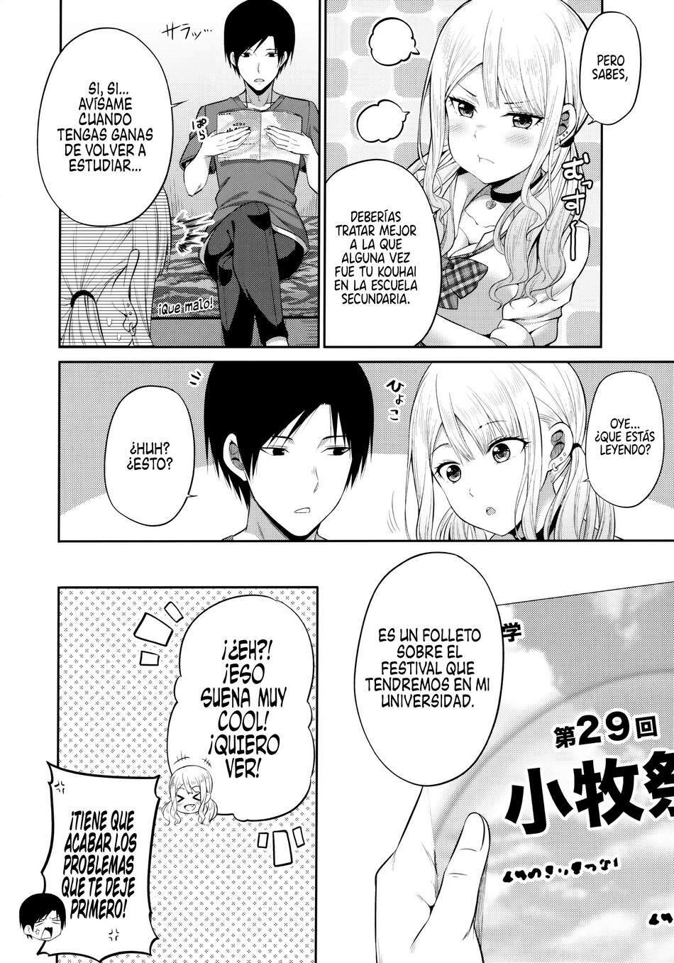 (COMIC1☆16) [Fujiya (Nectar)] Enkosyojyo Wo Dou Shimasuka? [Spanish] image number 3