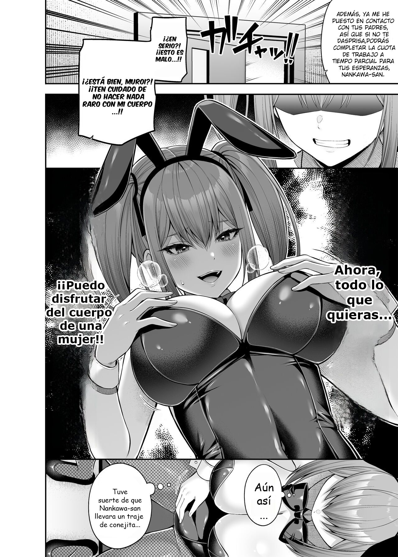 (C101) [Fujiya (Nectar)] Watashi no Karada, Okashi Shimasu. Bunnygirl Hen | Watashi no Karada, Okashi Shimasu. Bunny Girl Edition [Spanish] 画像番号 11