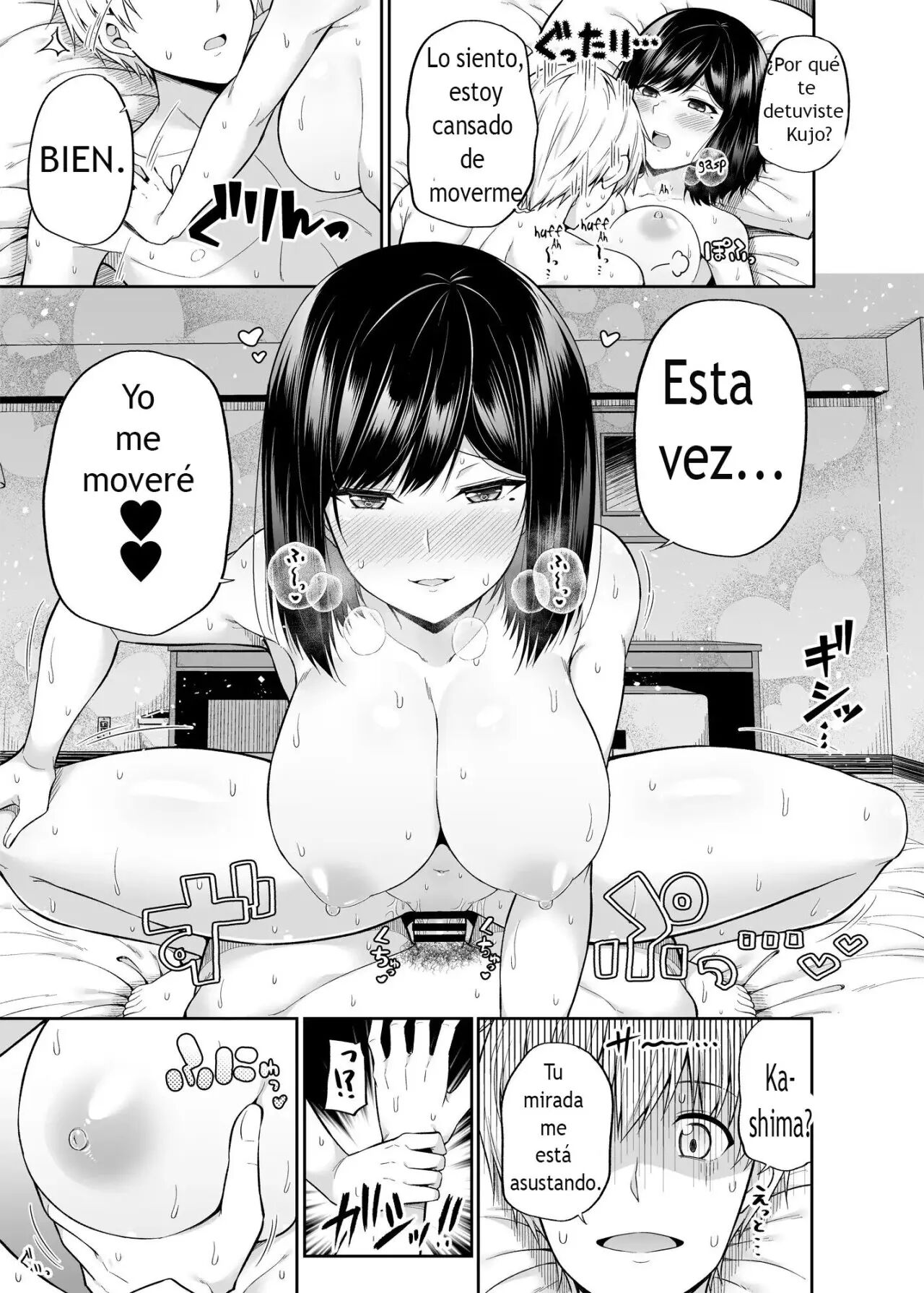 [Fujiya (Nectar)] Watashi no Karada, Okashi Shimasu. [Spanish] [Digital] 画像番号 24