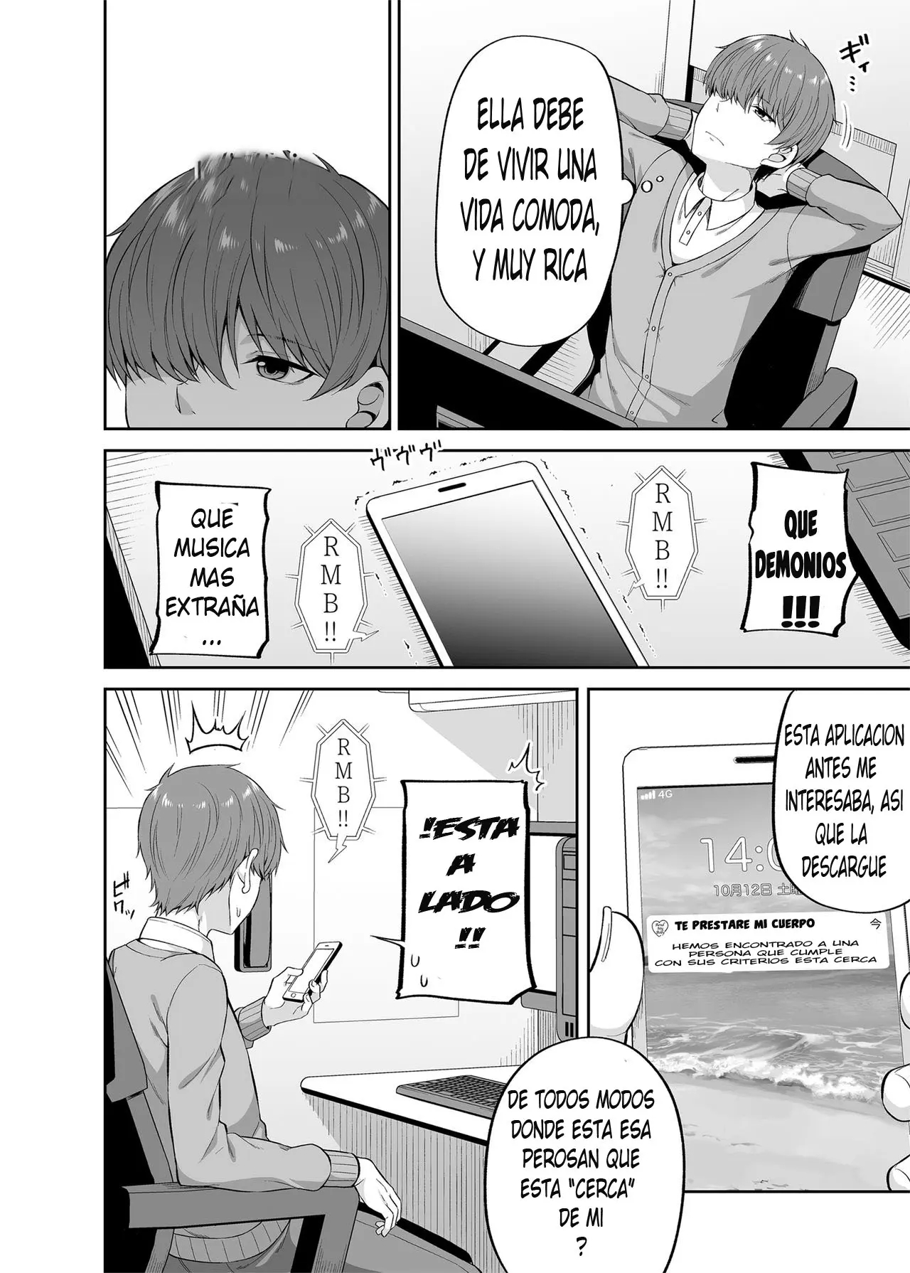 [Fujiya (Nectar)] Watashi no Karada, Okashi Shimasu. Idol Hen [Spanish] [Digital] numero di immagine  3