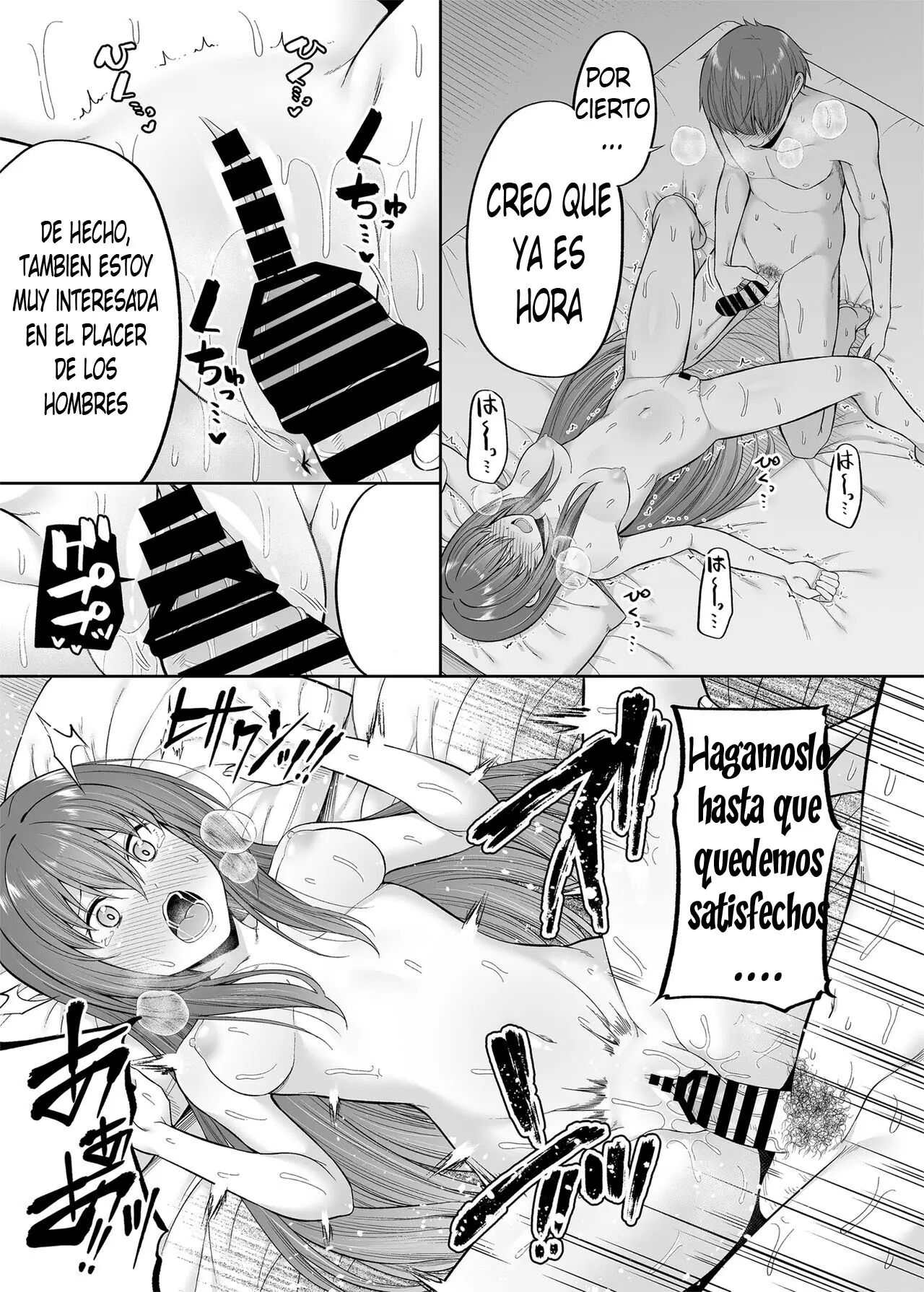 [Fujiya (Nectar)] Watashi no Karada, Okashi Shimasu. Idol Hen [Spanish] [Digital] image number 22