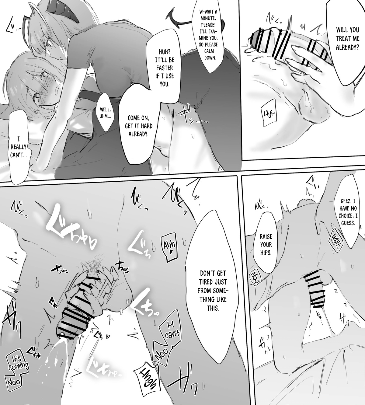 [Otsumami] “Ansel-kun ga Gotsugou Arts de Hatsujou Shita Josei Ope ni Osowarechau Hanashi" (Arknights) [English] [DKKMD Translations] 图片编号 8