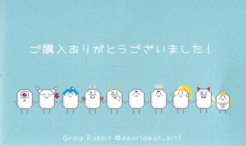 (Under:Arcadia) [Gray Rabbit (dear)]  Boku no Koto nara Makaserori (Mega Man Zero) 이미지 번호 32