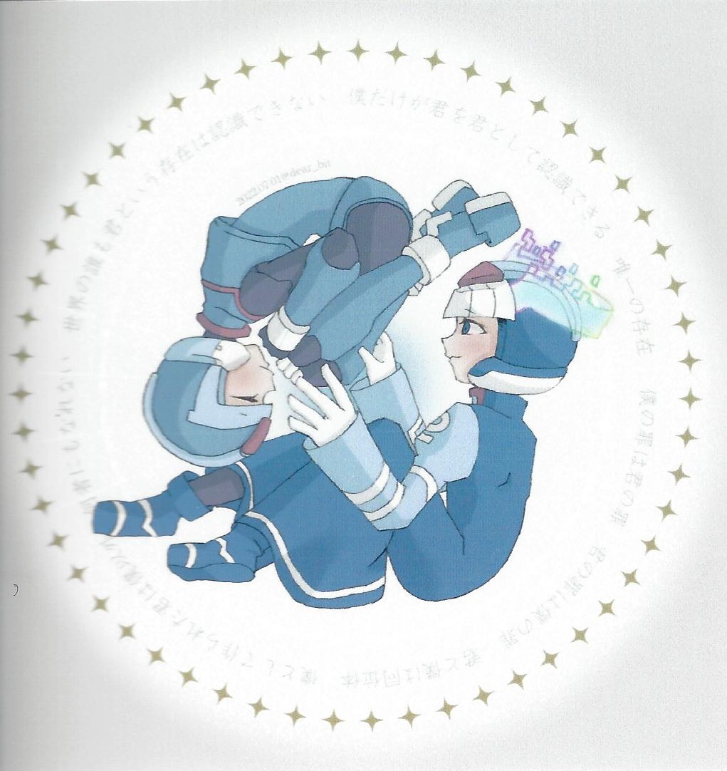 (Under:Arcadia) [Gray Rabbit (dear)]  Boku no Koto nara Makaserori (Mega Man Zero) 이미지 번호 33