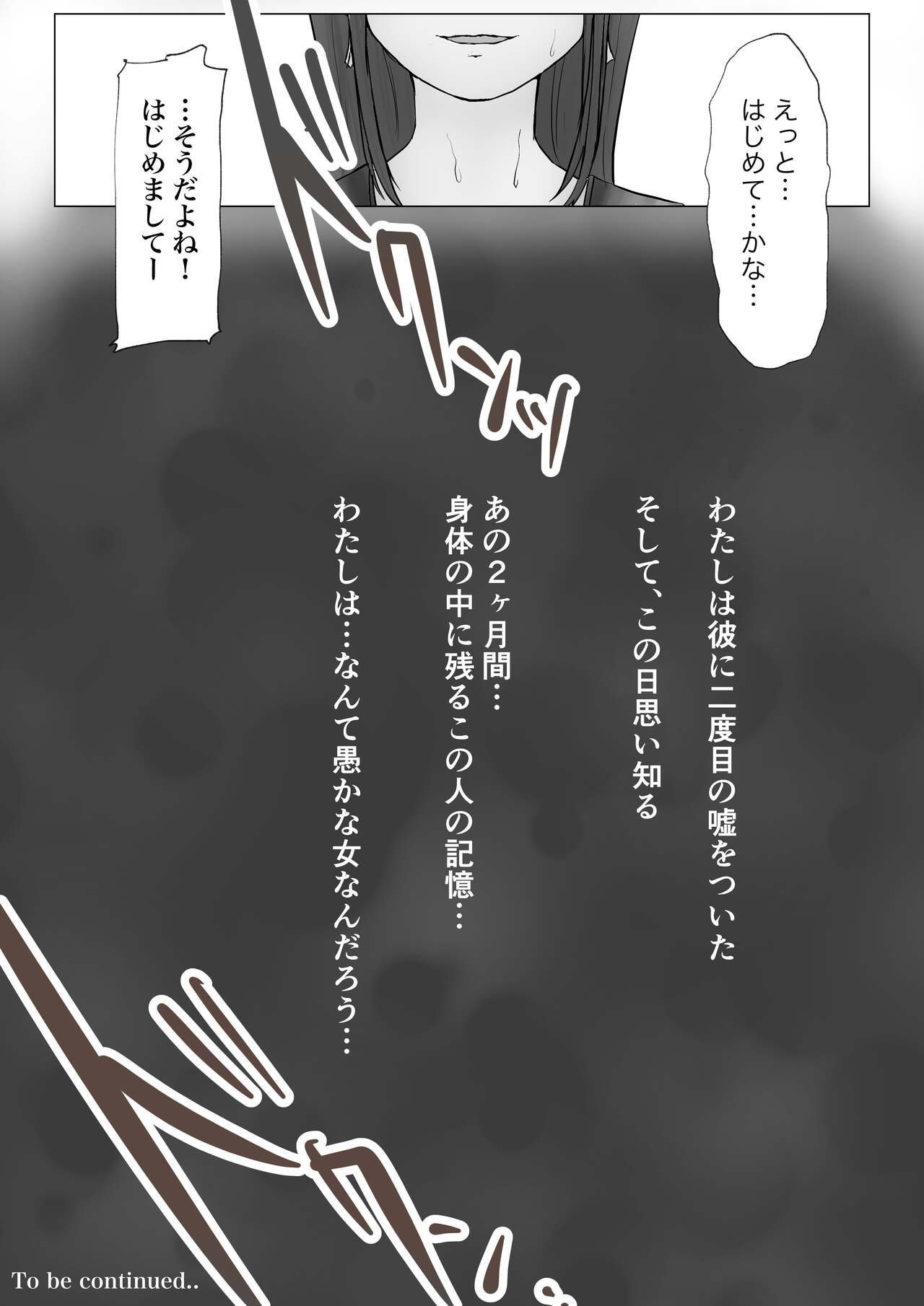 [Takotokite] Honto no Kanojo Soushuuhen numero di immagine  42