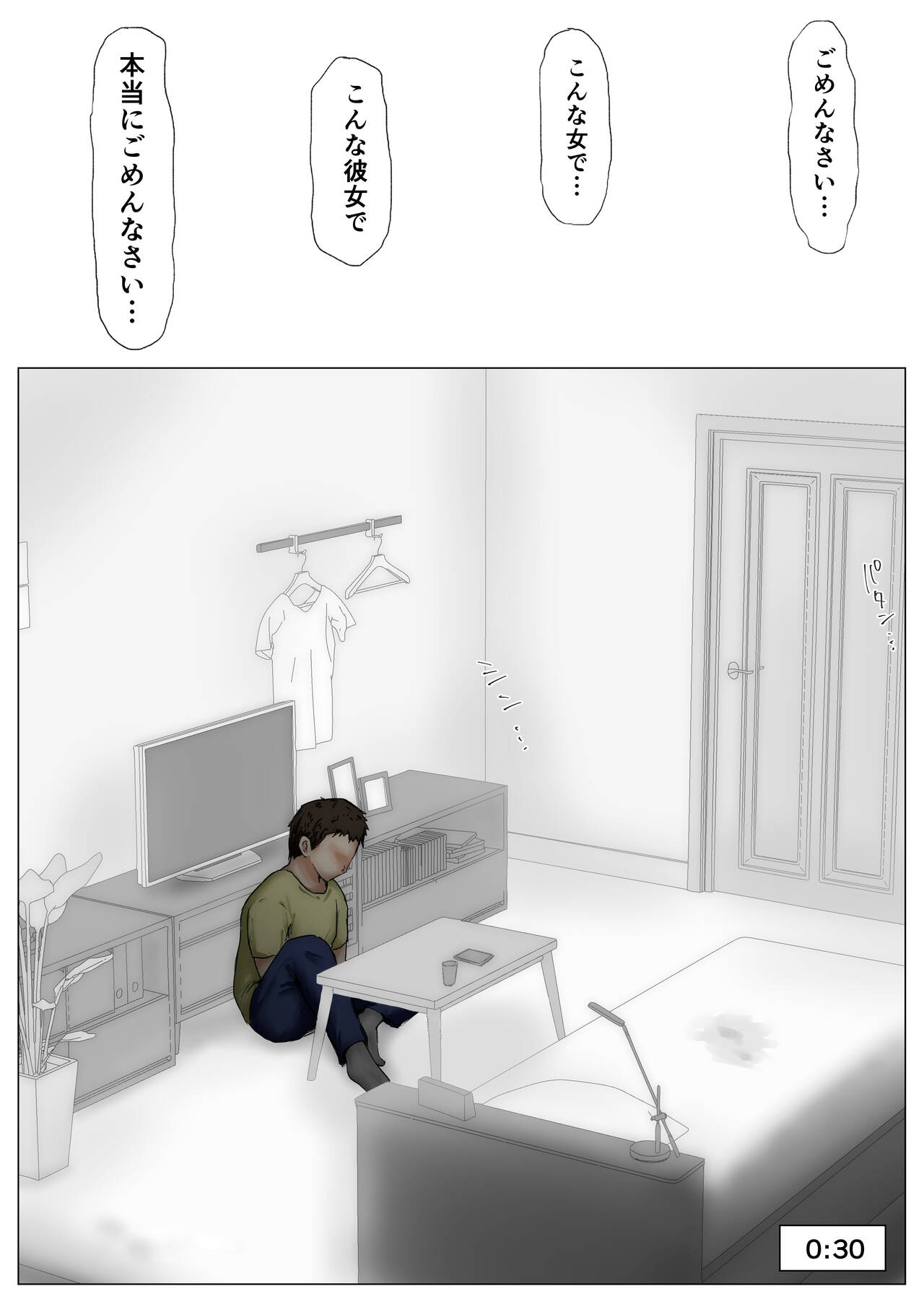 [Takotokite] Honto no Kanojo Soushuuhen numero di immagine  120