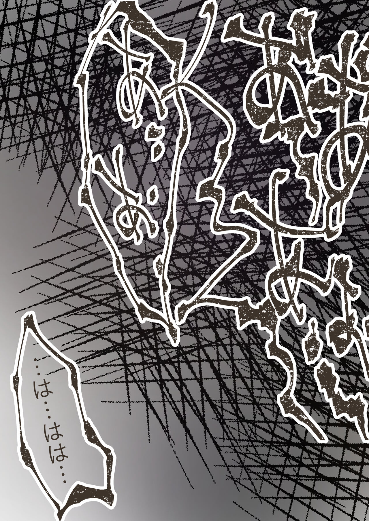 [Takotokite] Honto no Kanojo Soushuuhen numero di immagine  124