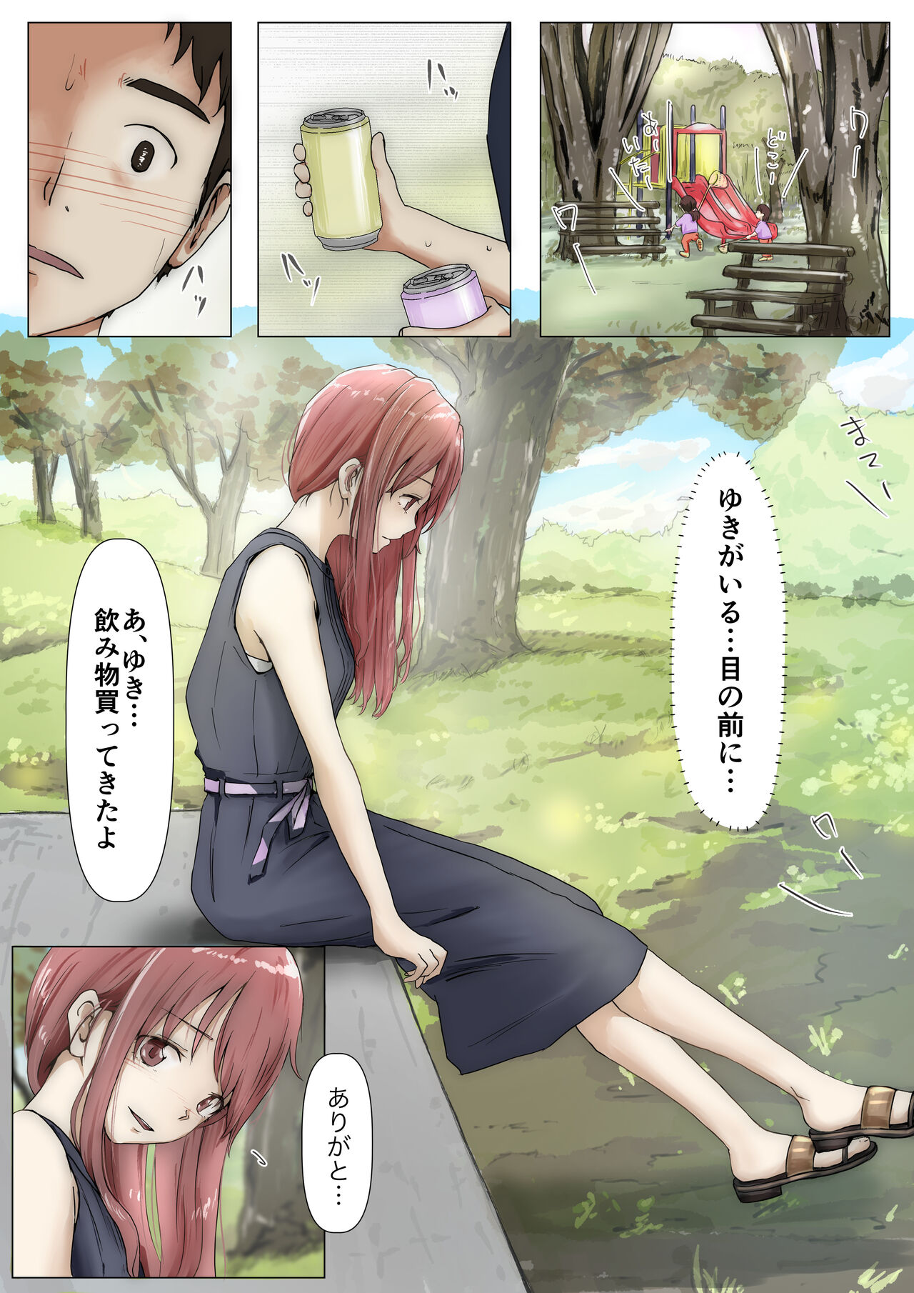 [Takotokite] Honto no Kanojo Soushuuhen numero di immagine  159