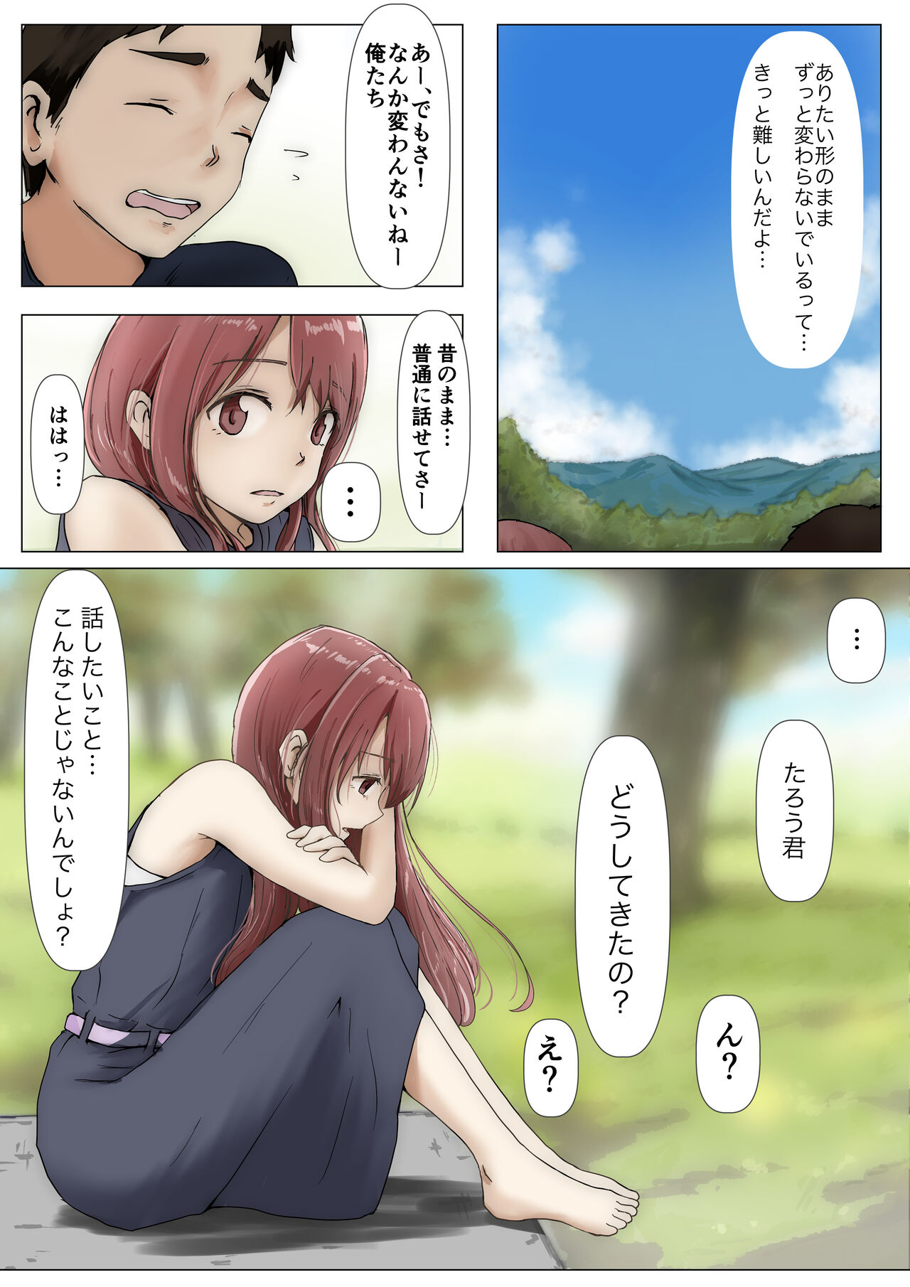 [Takotokite] Honto no Kanojo Soushuuhen numero di immagine  162