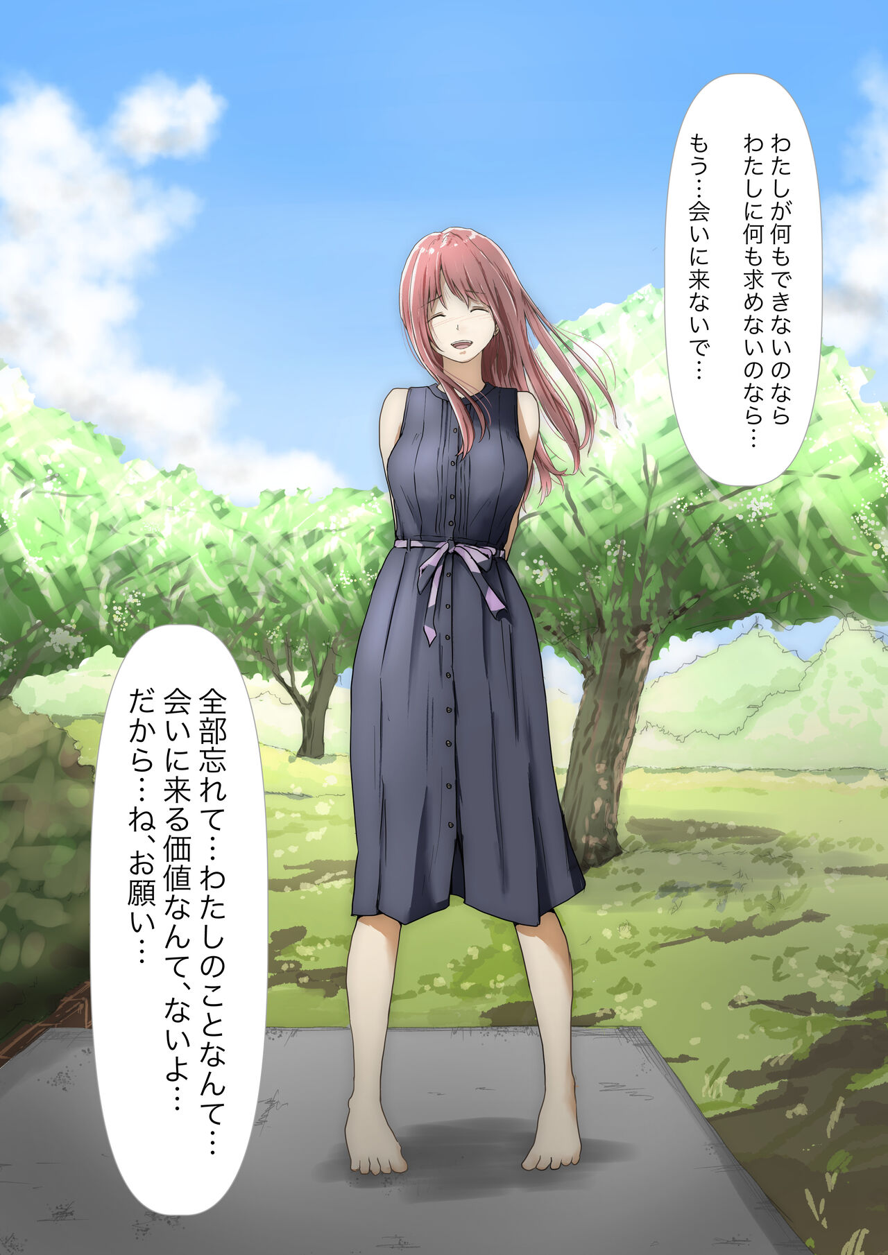 [Takotokite] Honto no Kanojo Soushuuhen numero di immagine  167