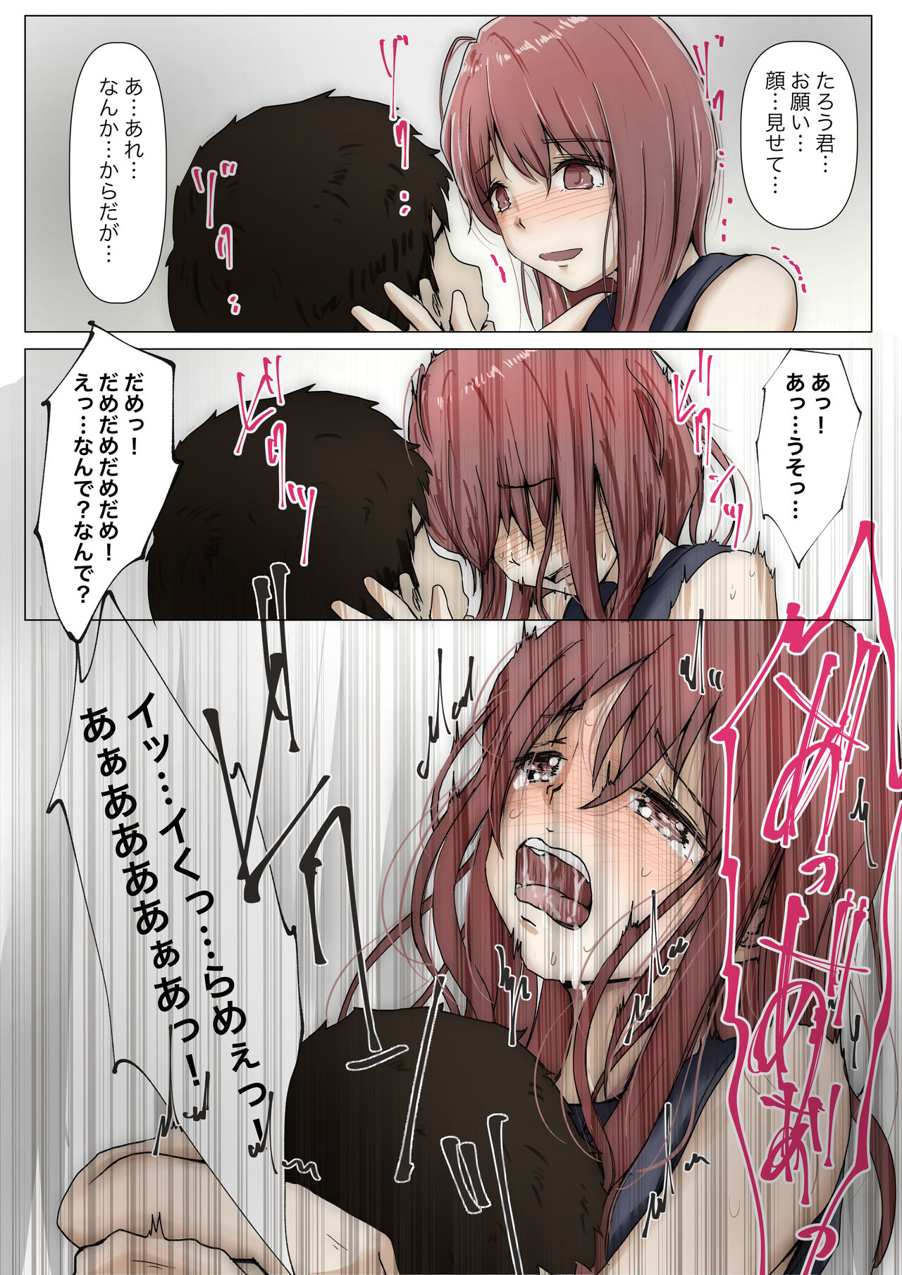 [Takotokite] Honto no Kanojo Soushuuhen numero di immagine  180