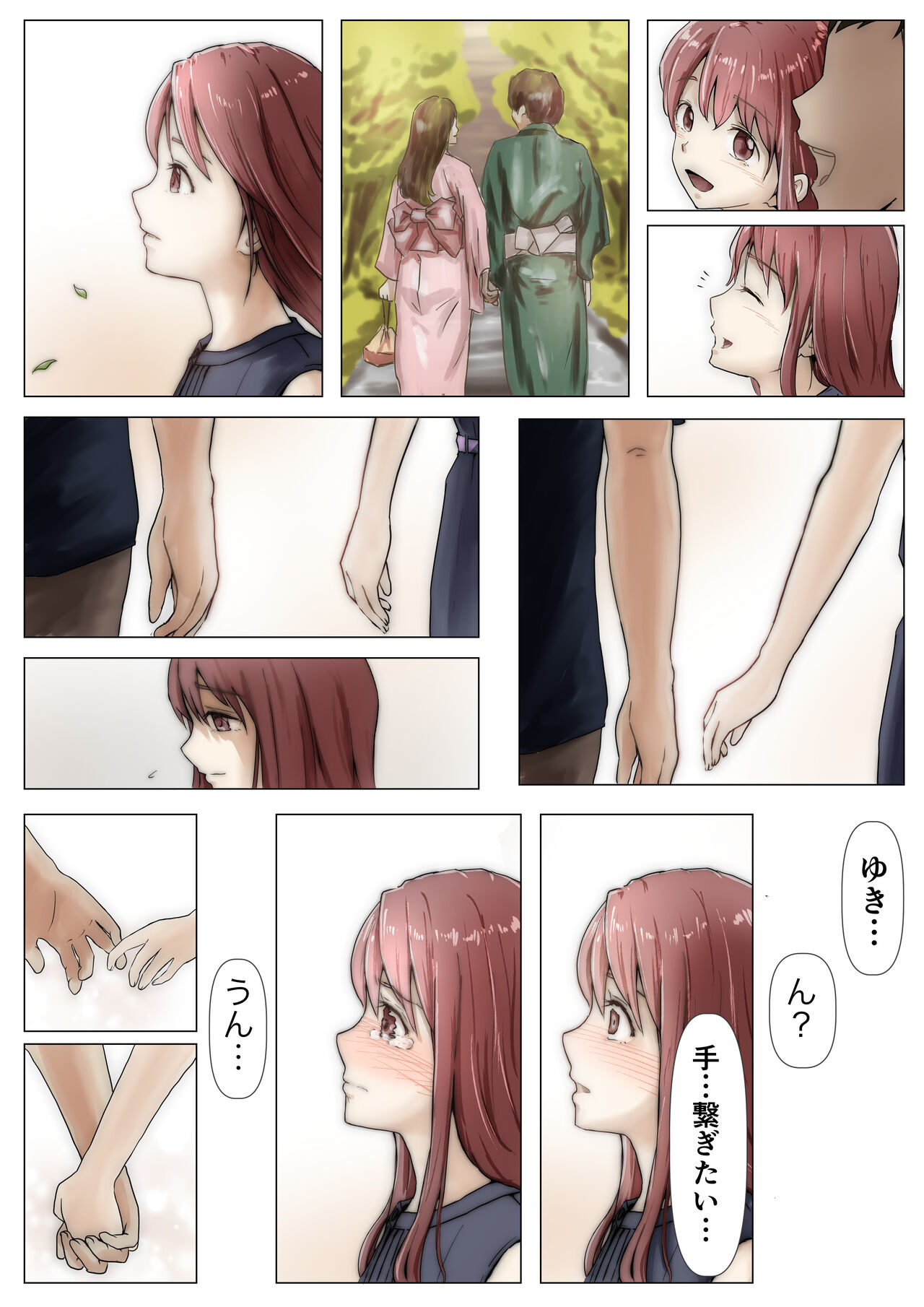 [Takotokite] Honto no Kanojo Soushuuhen numero di immagine  215