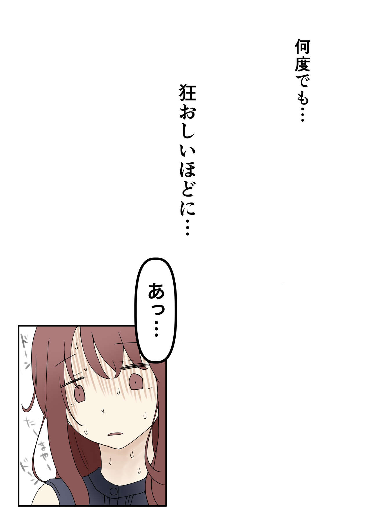 [Takotokite] Honto no Kanojo Soushuuhen numero di immagine  223