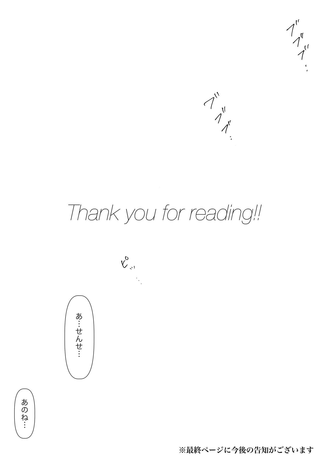 [Takotokite] Honto no Kanojo Soushuuhen numero di immagine  229