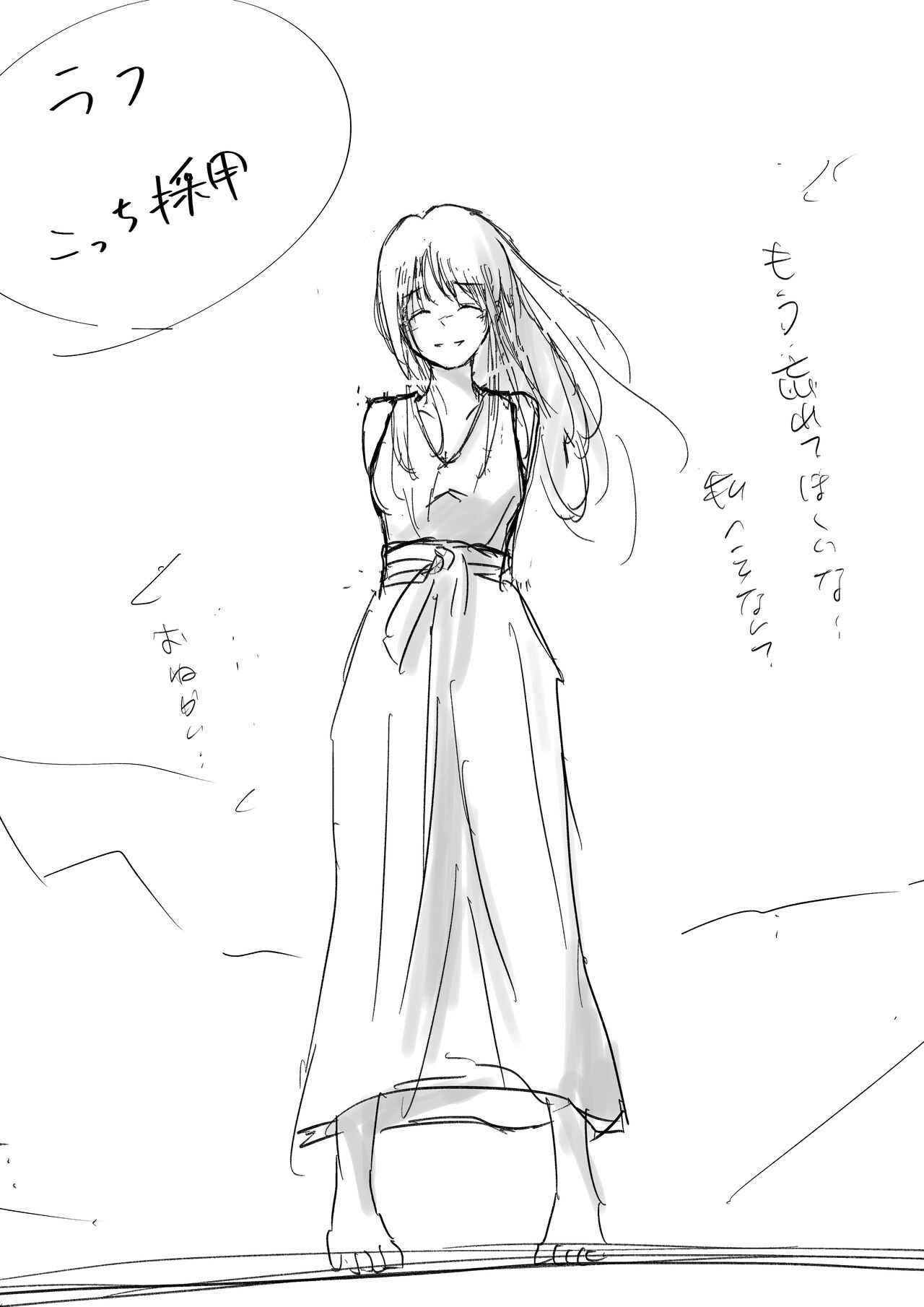 [Takotokite] Honto no Kanojo Soushuuhen numero di immagine  290