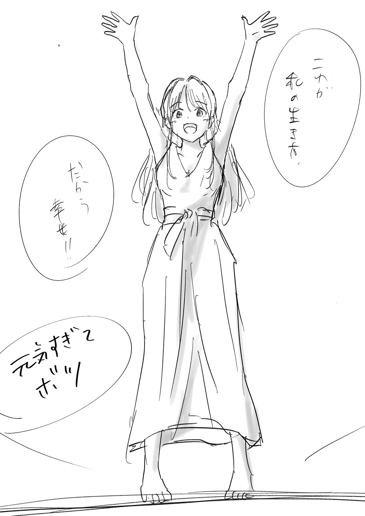 [Takotokite] Honto no Kanojo Soushuuhen numero di immagine  291