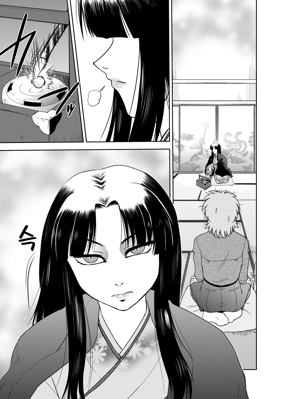 [Nazonokai (Mitamori Tatsuya)] Gokinjo no Monster 2 [Korean] {역식채널} [Digital] image number 13