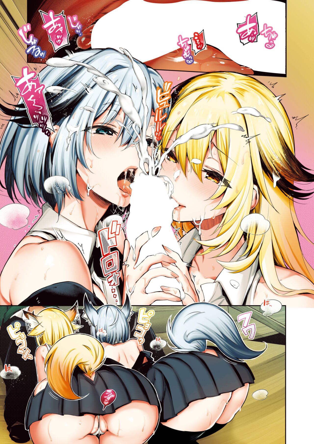 COMIC Kairakuten BEAST 2024-05 [Digital] 图片编号 15