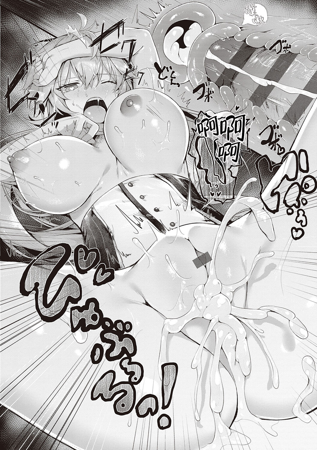 [Uko] Namaiki Love Hole + Yariman Keikan to Mesugaki Tantei + Seitokaichou no Ero Time [Chinese] [白杨汉化组] [dlsite version] [Digital] image number 172