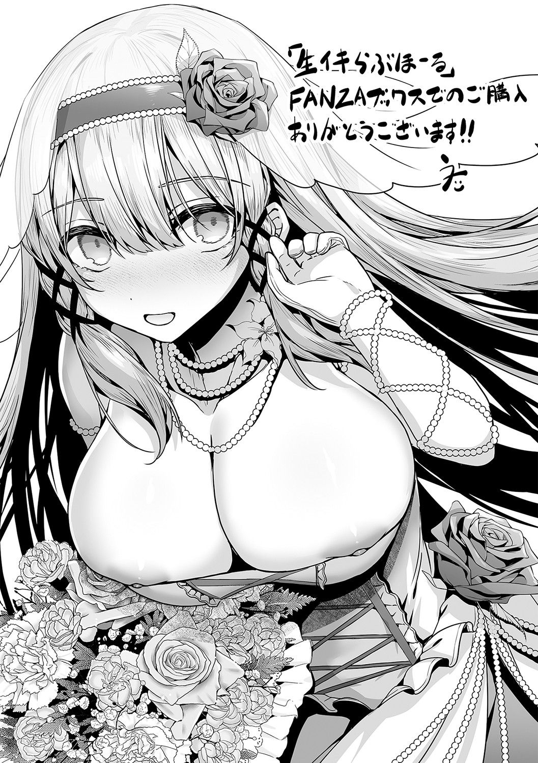 [Uko] Namaiki Love Hole + Yariman Keikan to Mesugaki Tantei + Seitokaichou no Ero Time [Chinese] [白杨汉化组] [dlsite version] [Digital] image number 283