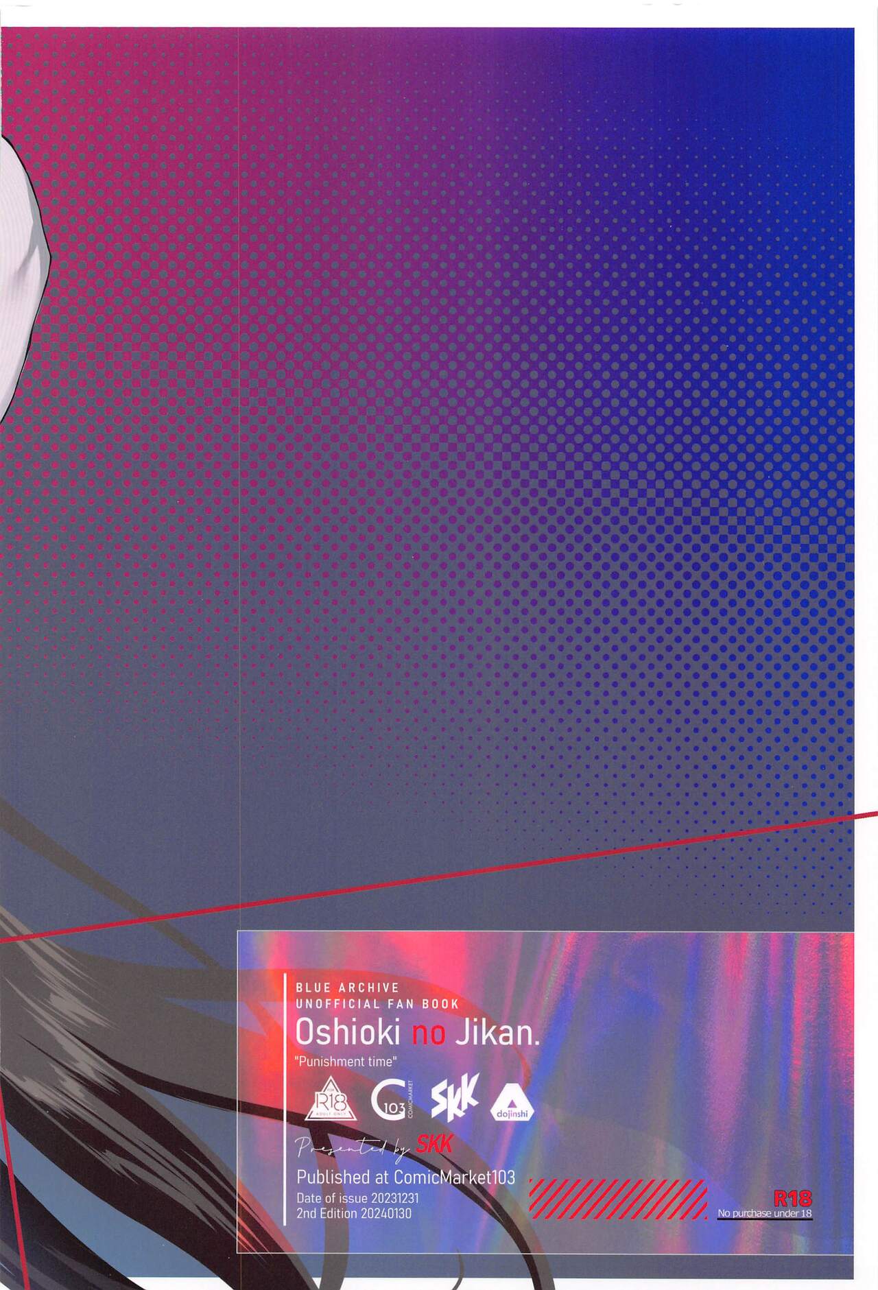 [SKK (Syoukaki)] Oshioki no Jikan - Punishment time (Blue Archive) [Chinese] [2024-01-30] 42eme image